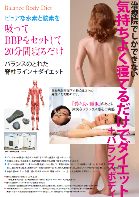 ガイアα導入しました！